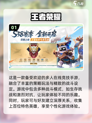 🔥2015超人气休闲网游排行榜🎉下载秘籍在这里！截图2