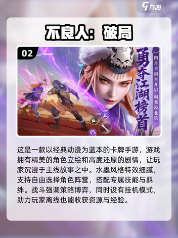 🔥2025最值得玩的挂机手游大揭秘！🎮偷偷告诉你超有趣玩法截图3