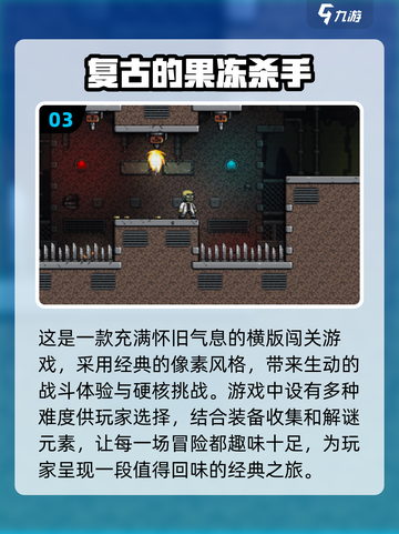 🔥2025必玩杀手游戏下载✔经典盘点不容错过！截图4