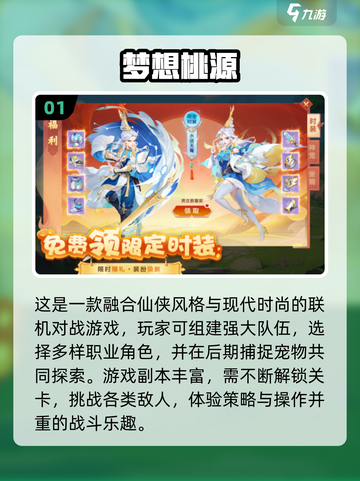 🔥3人宅家必玩！2025超🔥游戏推荐✨截图2