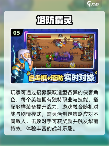 🔥2025必玩蓝精灵手游💥梦幻冒险开启！截图6