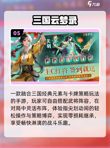 2025爆火放置卡牌🔥必玩神作💥截图6