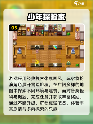 🔥2025最火少年骇客手游全汇总🎮截图6