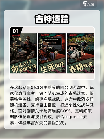 🔥2025爆火单机肉鸽游戏推荐🎮爽玩不停！截图2