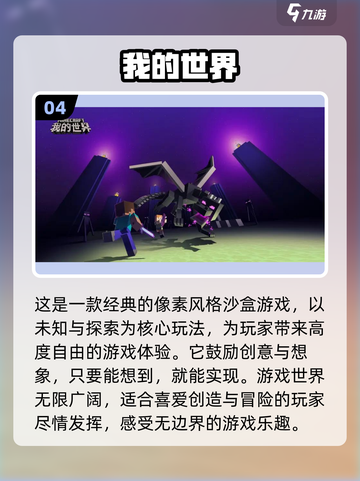 2022超🔥女生沙盒游戏推荐🎉截图5