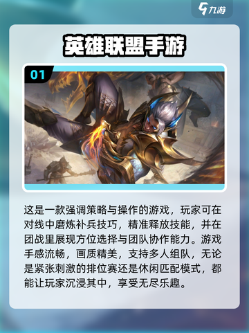 2024必玩🔥苹果安卓通用手游大揭秘🎮截图2