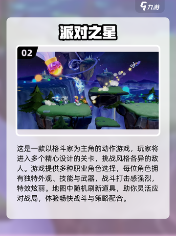 🔥2025必玩！超爽联机单机手游大汇总🎮截图3