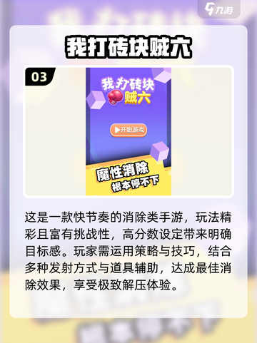 🎮揭秘史上最早游戏！2025必玩经典怀旧合集🔥截图4