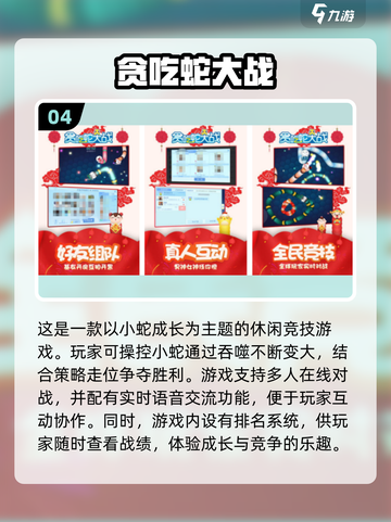 ✨2025最受欢迎双人手游合集，宅家必备！🎮截图5