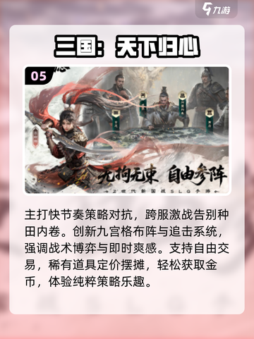 🔥2025最火恺英手游TOP榜💥截图6