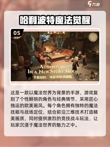🔥2024黑魔法游戏合集下载✨热门排行推荐 DARK MAGICGames截图6