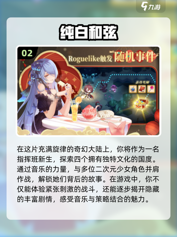 🔥2025最火爆的二次元手游推荐✨下载必玩！截图3