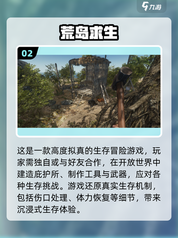 🏝2025最上头空岛生存游戏🔥截图3