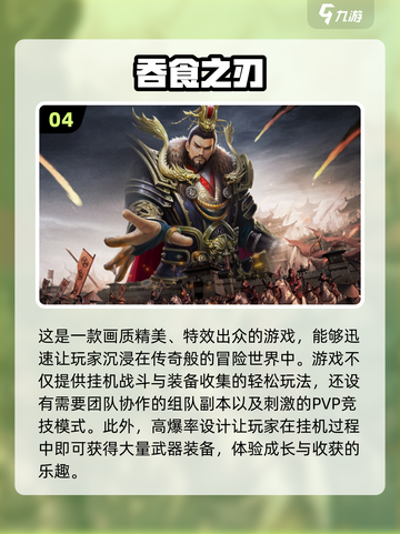 2025游戏榜单🔥未来爆款游戏推荐🎮截图5