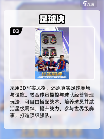 🔥2025不氪金卡牌TOP10💥截图4
