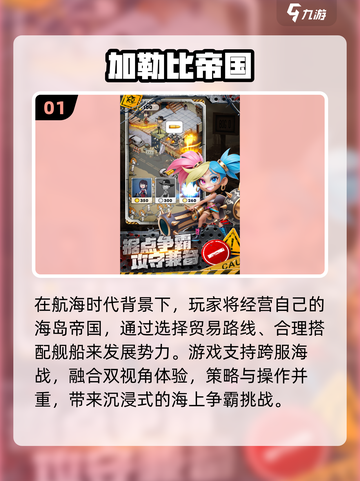 🔥2025必玩神作曝光！🎮截图2