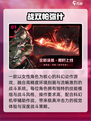 🔥2025必玩ACT神作合集💥截图2