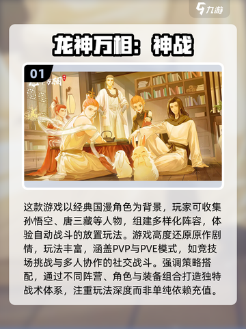 🎮2025最正经手游大揭秘！🔥截图2