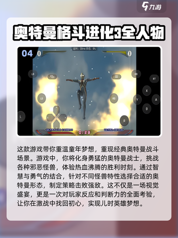 2024必玩🔥奥特曼卡牌游戏下载排行❗截图5