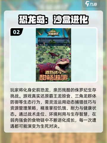 🔥2025必玩3D沙盒游戏推荐！🎮截图3