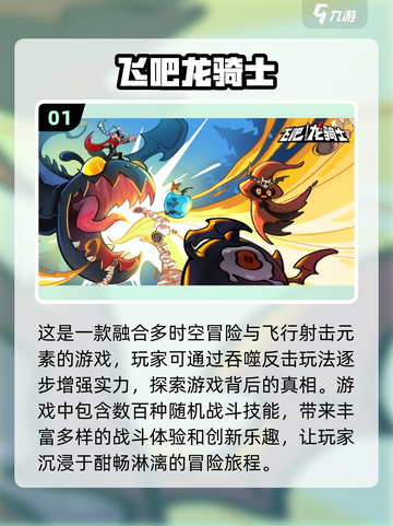 🔥2023年超耐玩手机射击游戏排行榜✨截图2