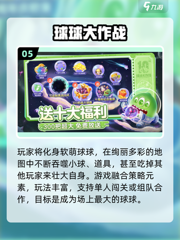 🔥00后都在玩的游戏TOP榜！🎮截图6