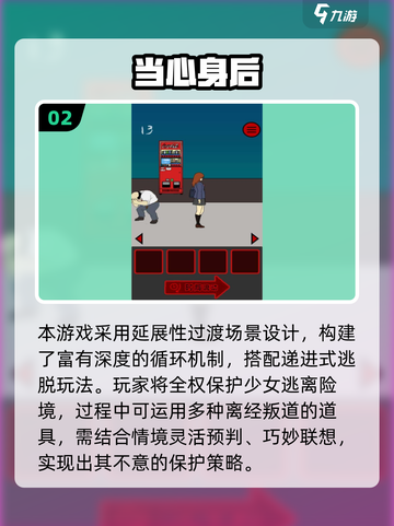 🔥2025年必玩！5款超耐玩单机小游戏推荐🎮截图3