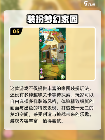 室内聚会必备！🎉2024超有趣小游戏合集来啦～截图6