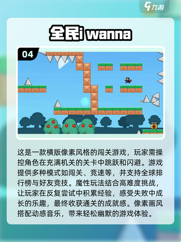 2025最🔥坑人游戏盘点，玩到怀疑人生🤯截图5