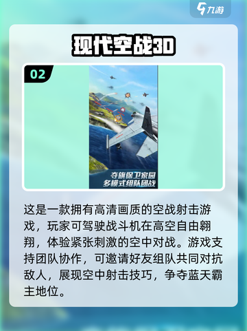 🔥2025最耐玩3D射击游戏合集💥🎮截图3