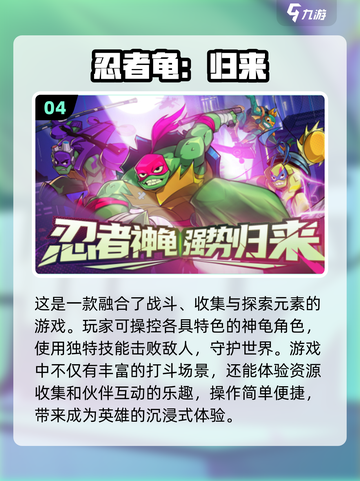 🔥复古玩家必玩！80年代小游戏合集🎉截图5