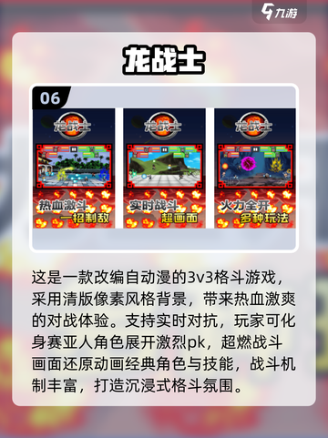 🎮2025必玩同人像素游戏大合集！截图7