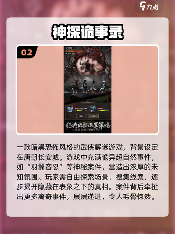 😱2025超耐玩多人恐怖手游推荐！截图3