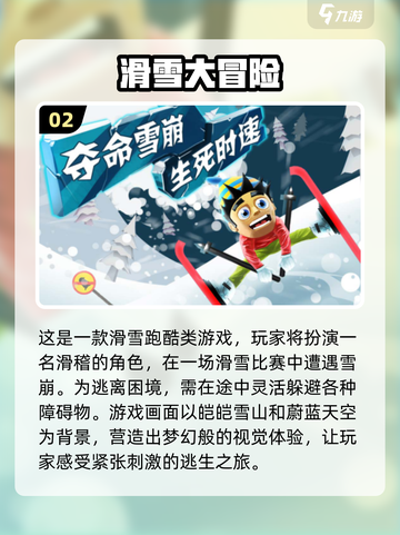 🔥2012年那些经典网游排名，你玩过几款？🔥截图3