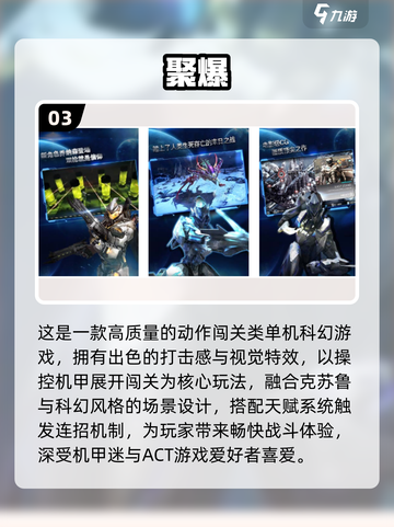 🔥2025单机神作！无流量也能爽玩截图4