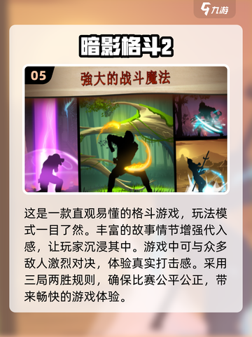🔥2024必玩！七龙珠格斗手游推荐🎉截图6