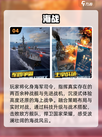 🔥2025最火免费战争小游戏🎮截图5