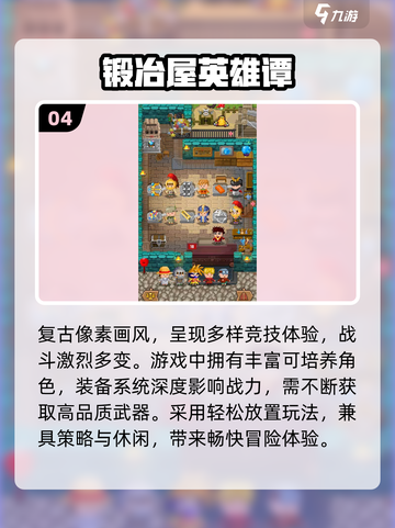 🔥2025单机游戏TOP榜！无WiFi也能爽玩🎮截图5