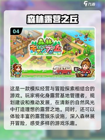 趣玩手游🔥六个字游戏合集2025截图5