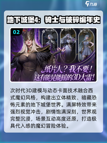 🔥免费魔幻卡牌手游推荐2025✨截图3