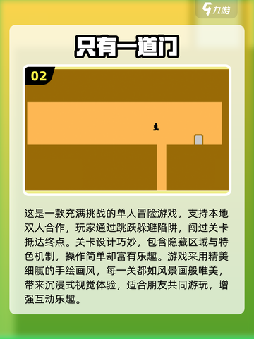 2025最全免费单机手游🔥超爽离线玩！🎮截图3