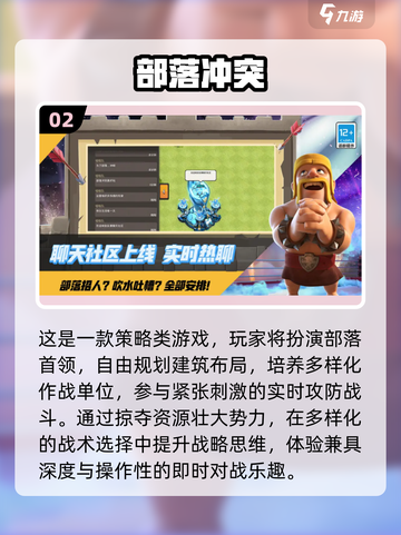 🔥2018互通手游Top5榜单🎮必玩推荐！截图3