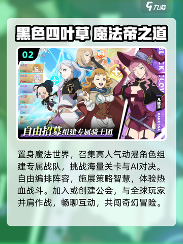 🔥2025必玩网游TOP10💥截图3