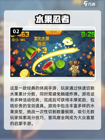 🔥2013超耐玩手机单机游戏合集🎮截图3