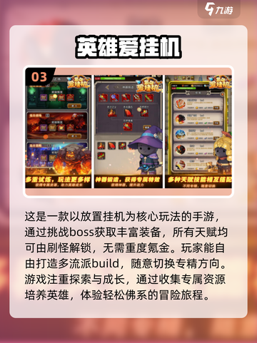 🔥2024必玩！最受欢迎单人闯关手游排行榜🎉截图4