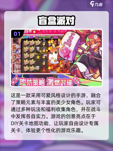 2025最🔥手游排行榜🎉打发时间必备！截图2