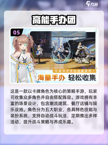 🔥2025最火卡牌手游大揭秘！🎮截图6