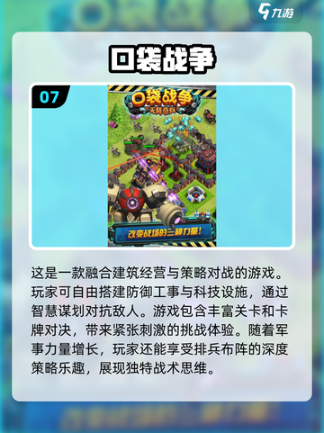 2025超🔥Q版回合制手游推荐！🎮可爱与策略的完美结合✨截图8