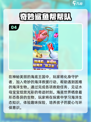 🎮2025儿童必玩单机游戏合集！超好玩推荐来啦~截图5