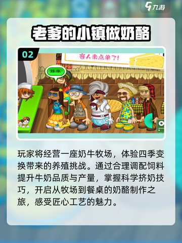 🔥2025老爹游戏全汇总！安卓免费畅玩经典🎮截图3